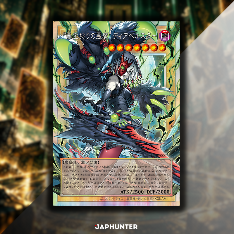 Yu-Gi-Oh! OCG Duel Monsters Complete File | Seeker of Sinful Spoils | Japanese Edition