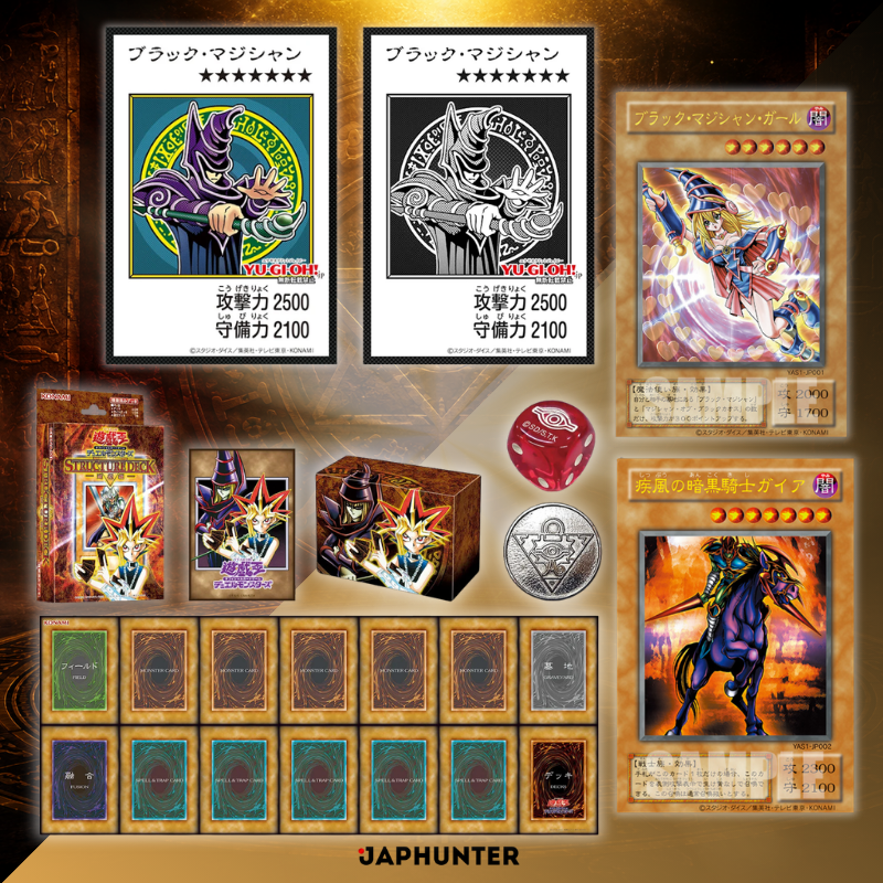 Yu-Gi-Oh! Original Artwork Duell Set | Yugi / Jonouchi / Kaiba | Japanische Ausgabe