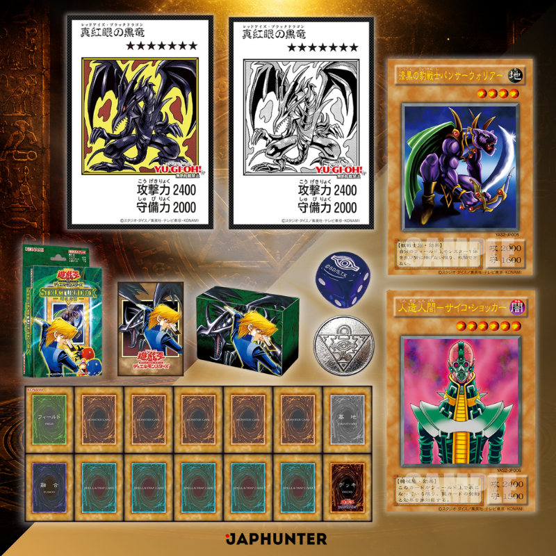 Yu-Gi-Oh! Original Artwork Duell Set | Yugi / Jonouchi / Kaiba | Japanische Ausgabe