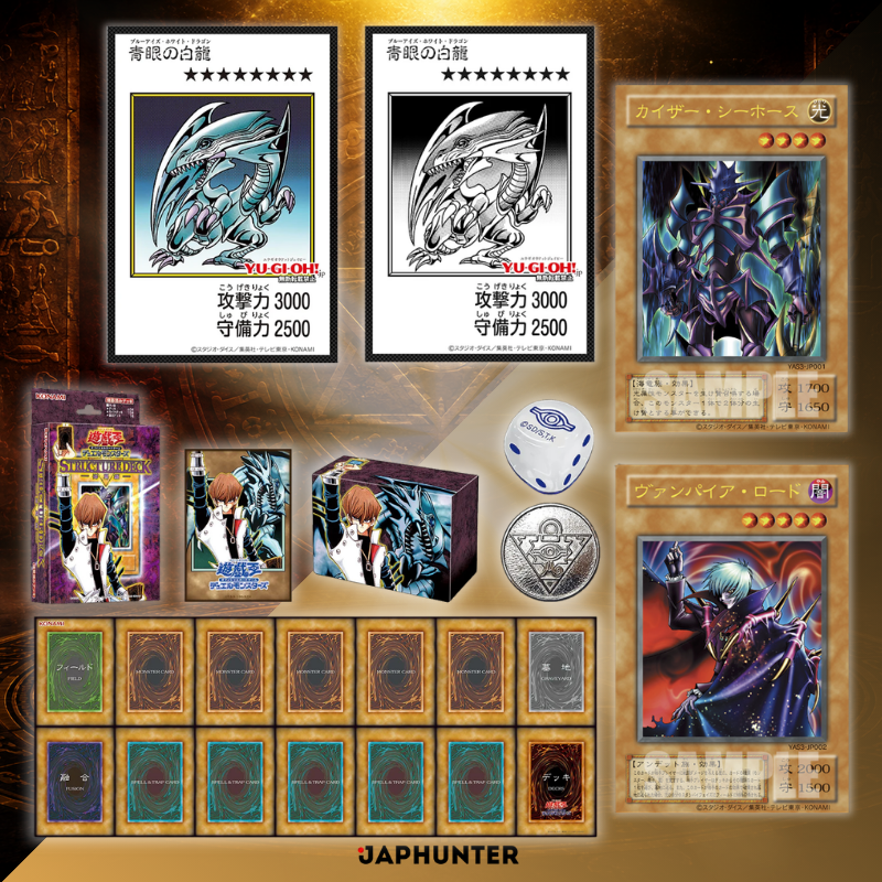 Yu-Gi-Oh! Original Artwork Duell Set | Yugi / Jonouchi / Kaiba | Japanische Ausgabe