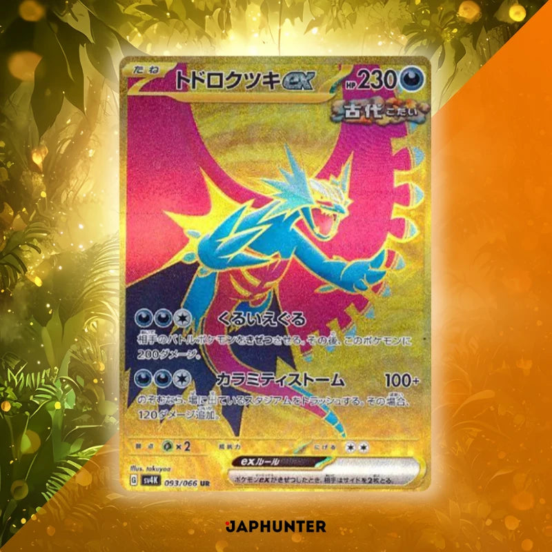 Pokémon Ancient Roar sv4K Japanese Booster Box Display