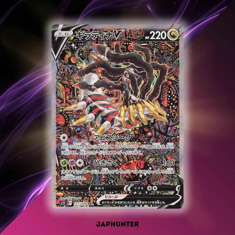 Bundle Booster Lost Abyss