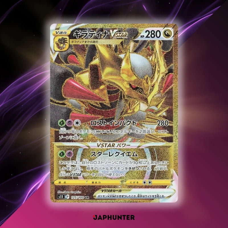 Bundle Booster Lost Abyss