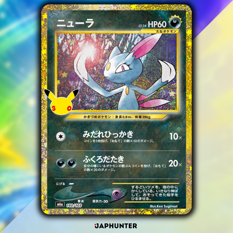 Pokémon 30th Celebration Legendary Reprint Cards | Single Cards 136/103 to 165/103 | Japanese Edition