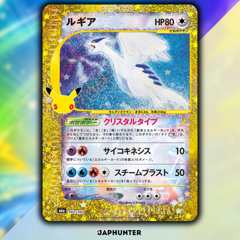 Pokémon 30th Celebration Legendary Reprint Cards | Single Cards 136/103 to 165/103 | Japanese Edition