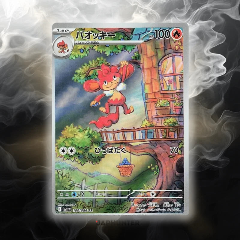 Pokémon AR CARDS White Flare (SV11w) Japanese