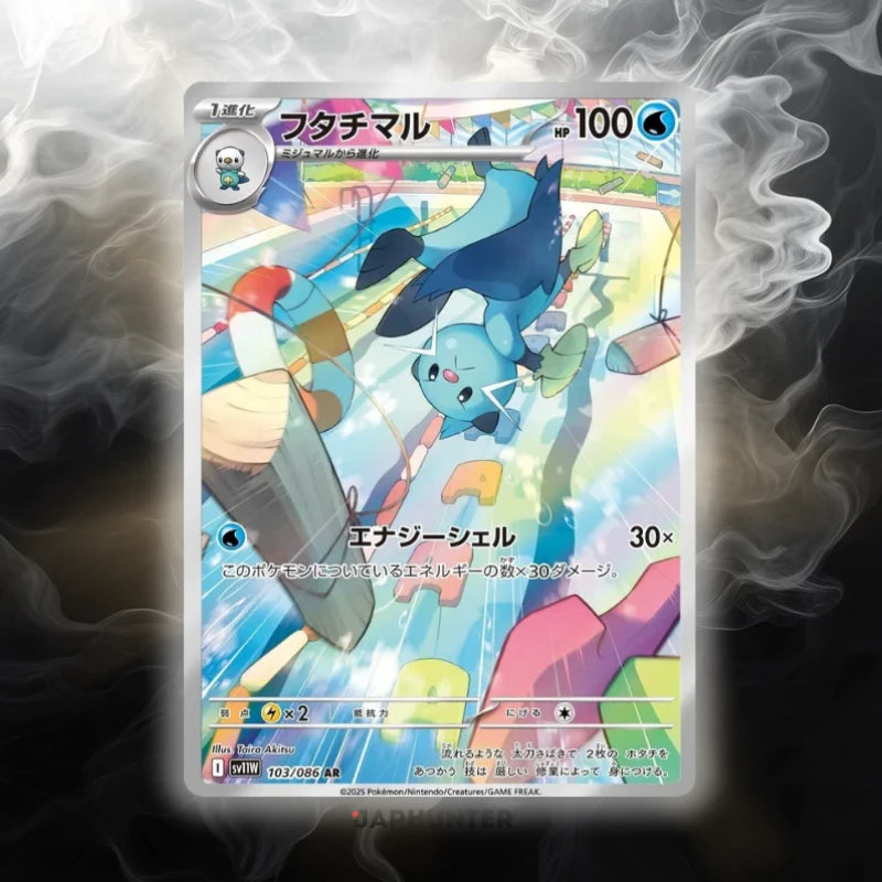 Pokémon AR CARDS White Flare (SV11w) Japanese
