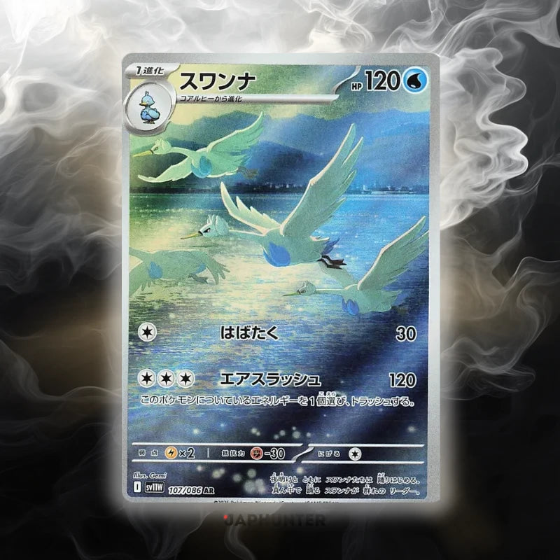 Pokémon AR CARDS White Flare (SV11w) Japanese