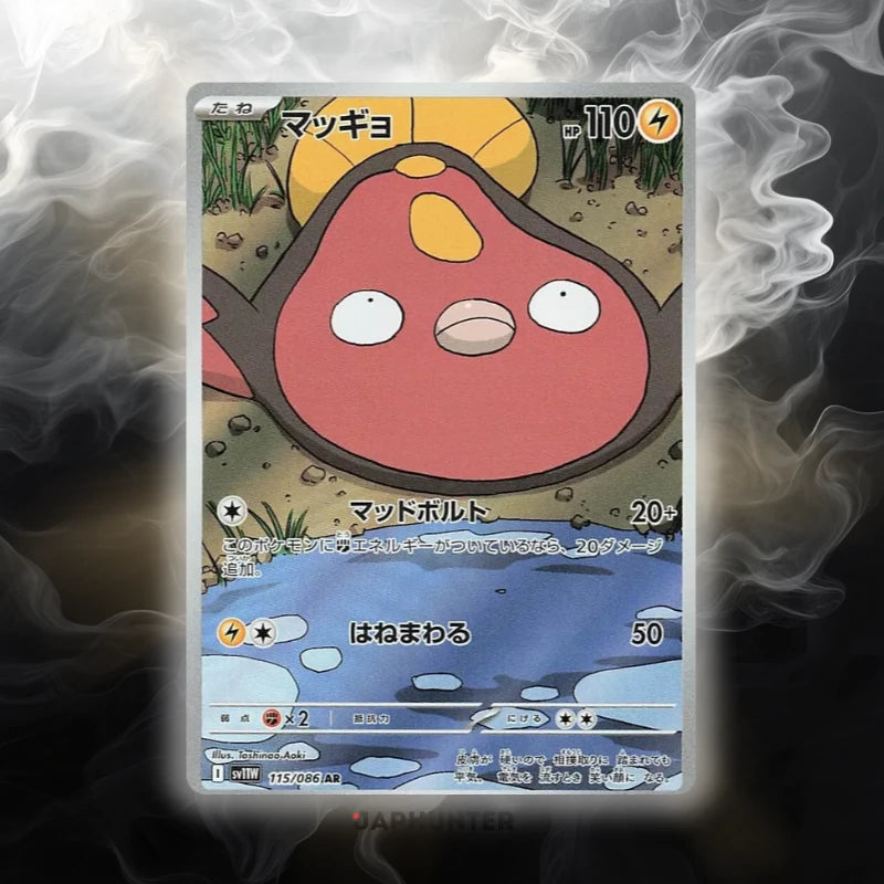 Pokémon AR CARDS White Flare (SV11w) Japanese