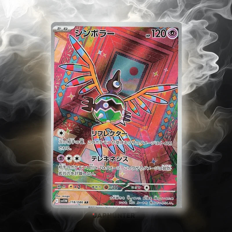 Pokémon AR CARDS White Flare (SV11w) Japanese