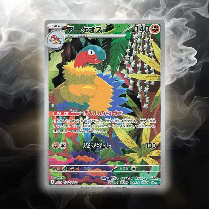 Pokémon AR CARDS White Flare (SV11w) Japanese
