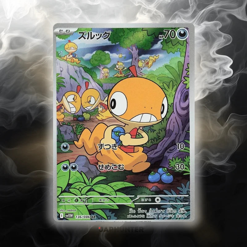 Pokémon AR CARDS White Flare (SV11w) Japanese