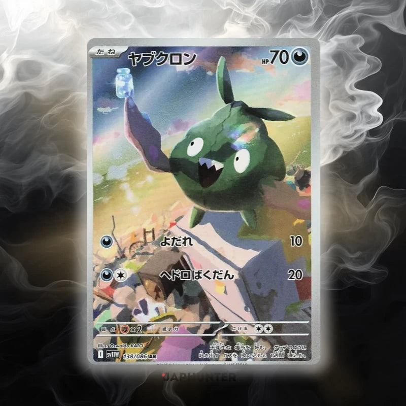 Pokémon AR CARDS White Flare (SV11w) Japanese