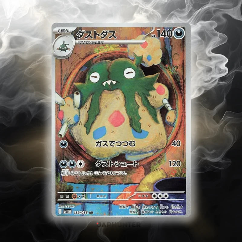Pokémon AR CARDS White Flare (SV11w) Japanese