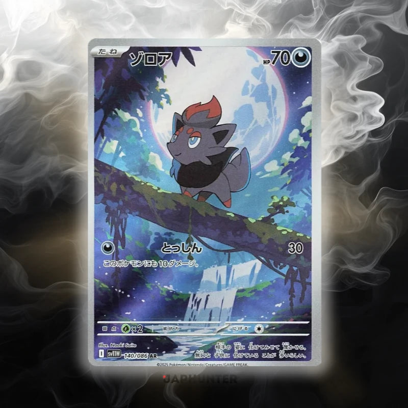 Pokémon AR CARDS White Flare (SV11w) Japanese
