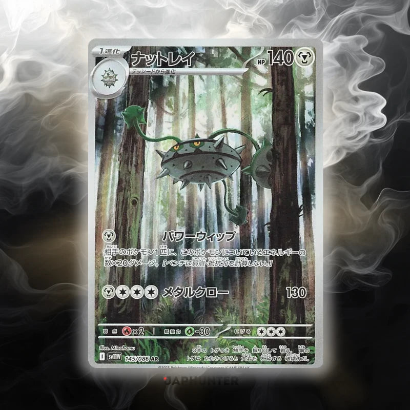 Pokémon AR CARDS White Flare (SV11w) Japanese