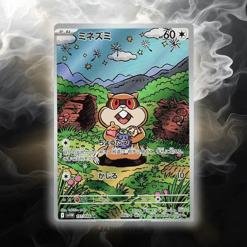 Pokémon AR CARDS White Flare (SV11w) Japanese