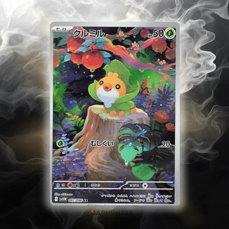 Pokémon AR CARDS White Flare (SV11w) Japanese
