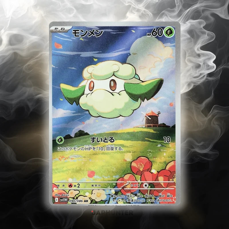 Pokémon AR CARDS White Flare (SV11w) Japanese