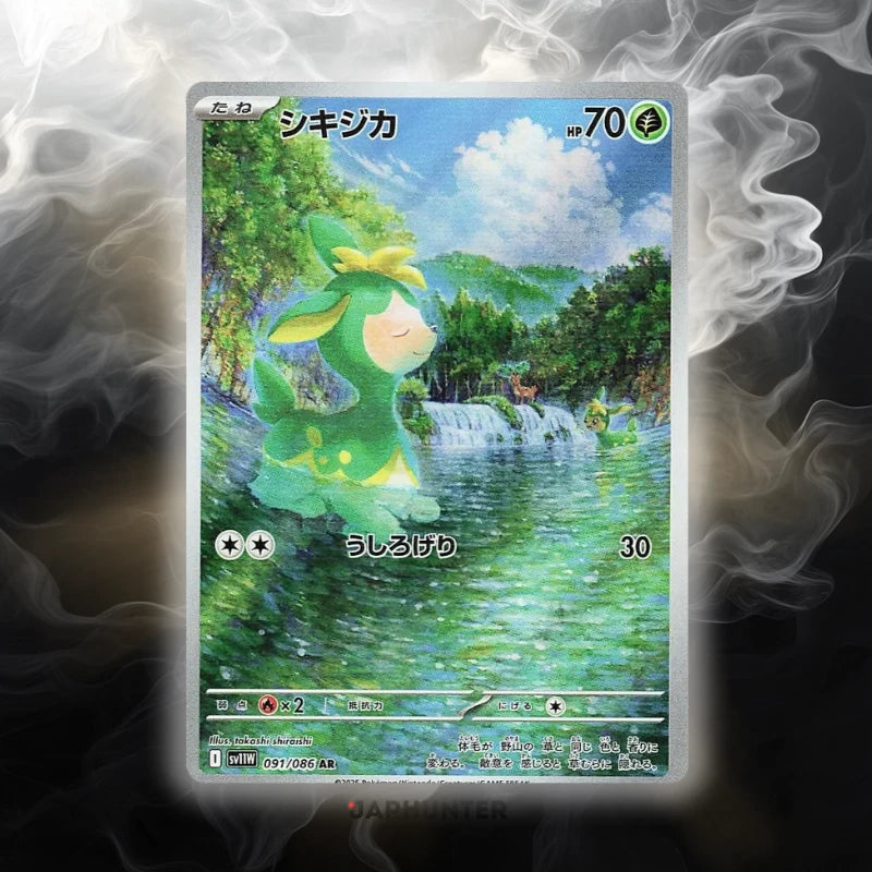 Pokémon AR CARDS White Flare (SV11w) Japanese
