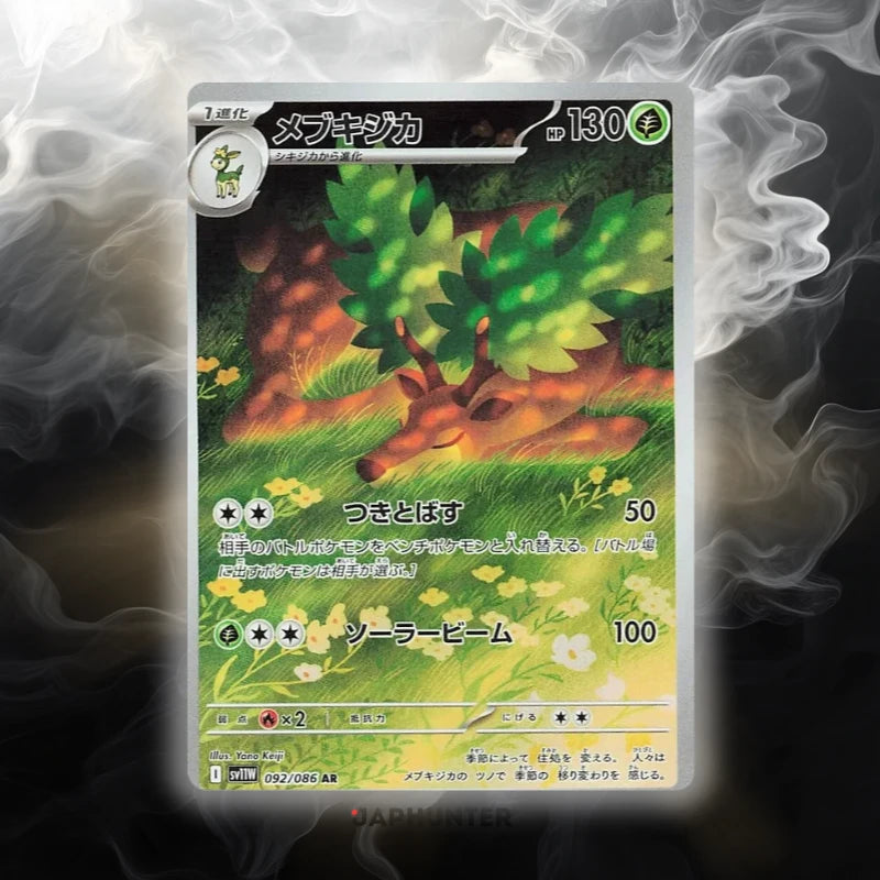 Pokémon AR CARDS White Flare (SV11w) Japanese