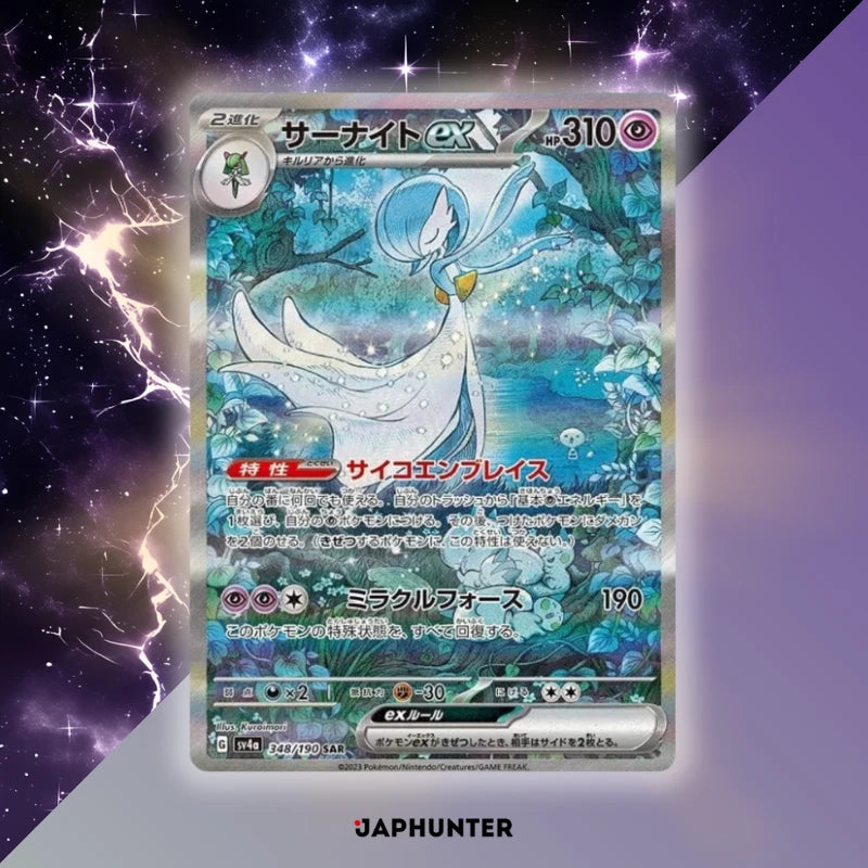 Pokémon Shiny Treasure ex Booster sv4a