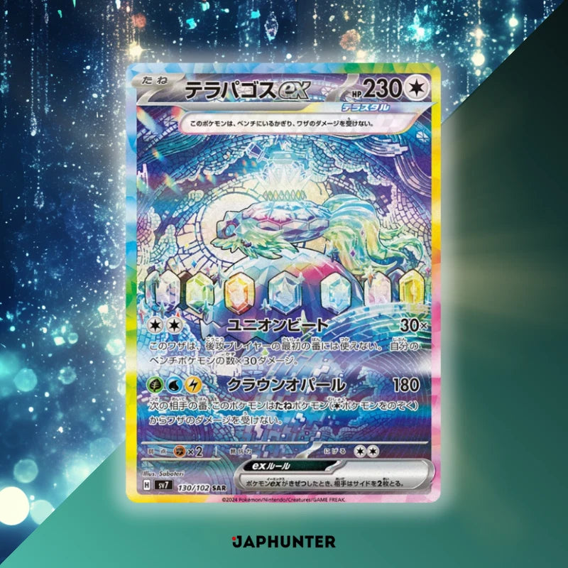 Pokémon Stellar Miracle booster {sv7}