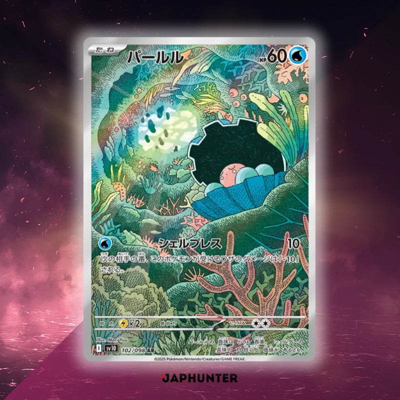 Pokémon AR CARDS Glory Of Team Rocket Cards (SV10) Japanese