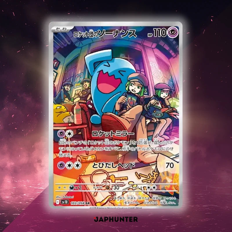 Pokémon AR CARDS Glory Of Team Rocket Cards (SV10) Japanese