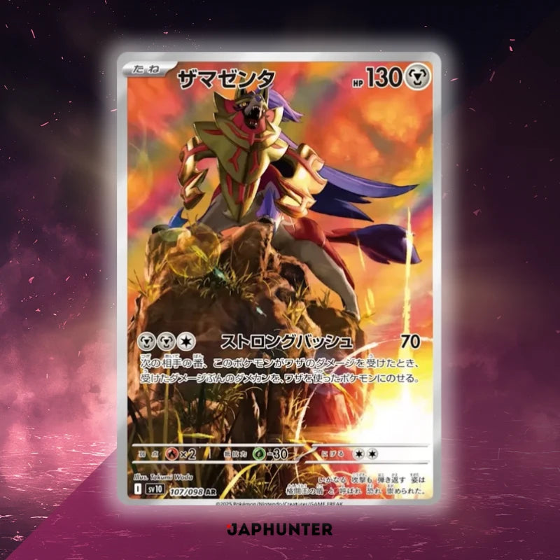 Pokémon AR CARDS Glory Of Team Rocket Cards (SV10) Japanese