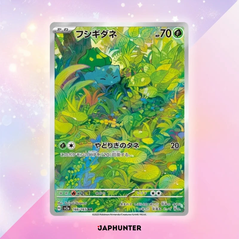 Pokémon AR CARDS 151 Cards (SV2a) Japanese