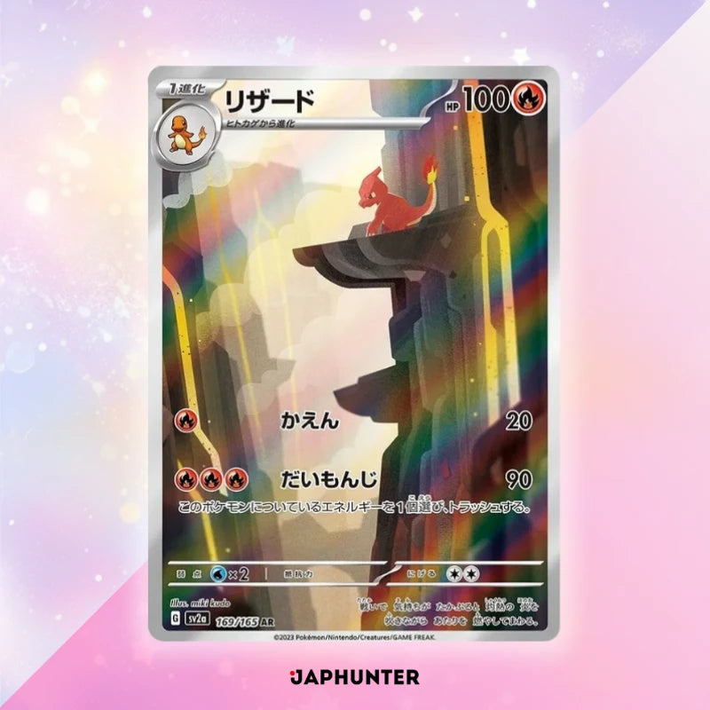 Pokémon AR CARDS 151 Cards (SV2a) Japanese