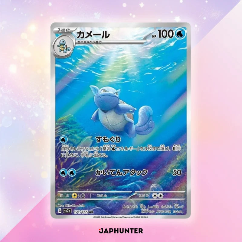 Pokémon AR CARDS 151 Cards (SV2a) Japanese