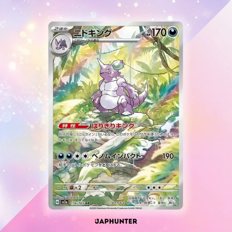 Pokémon AR CARDS 151 Cards (SV2a) Japanese