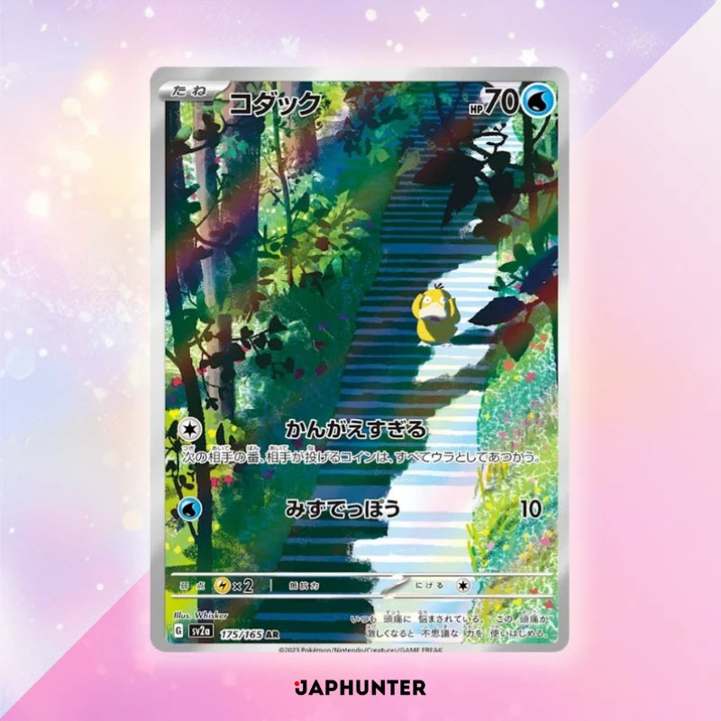 Pokémon AR CARDS 151 Cards (SV2a) Japanese