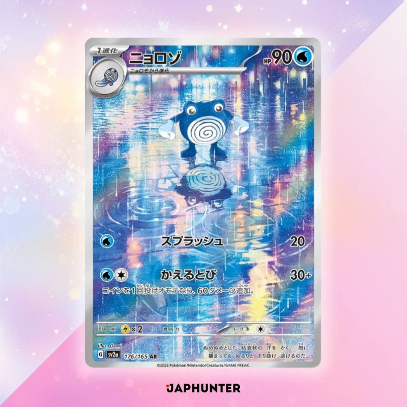 Pokémon AR CARDS 151 Cards (SV2a) Japanese