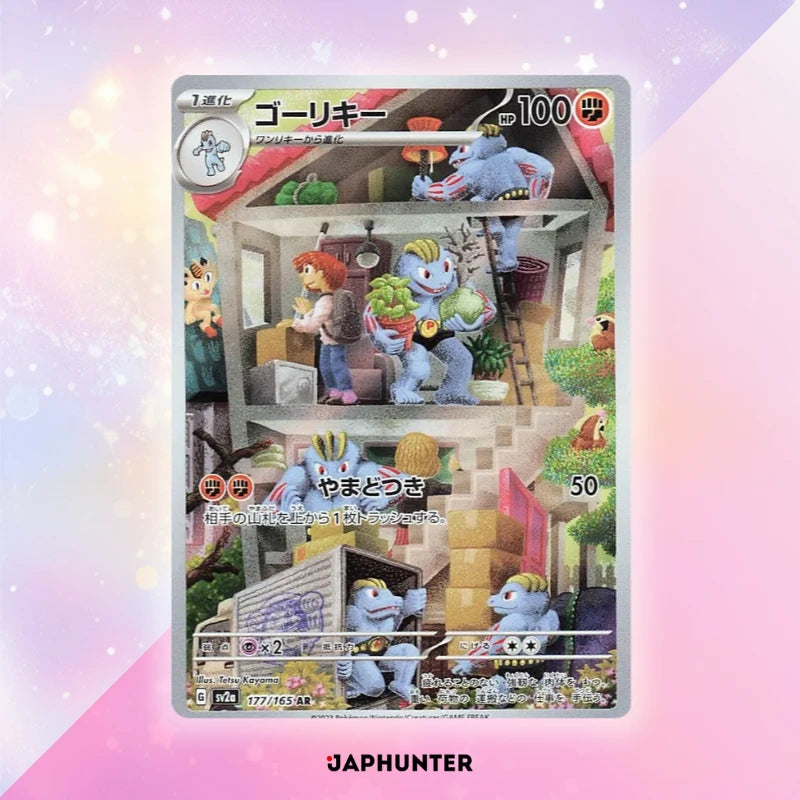 Pokémon AR CARDS 151 Cards (SV2a) Japanese