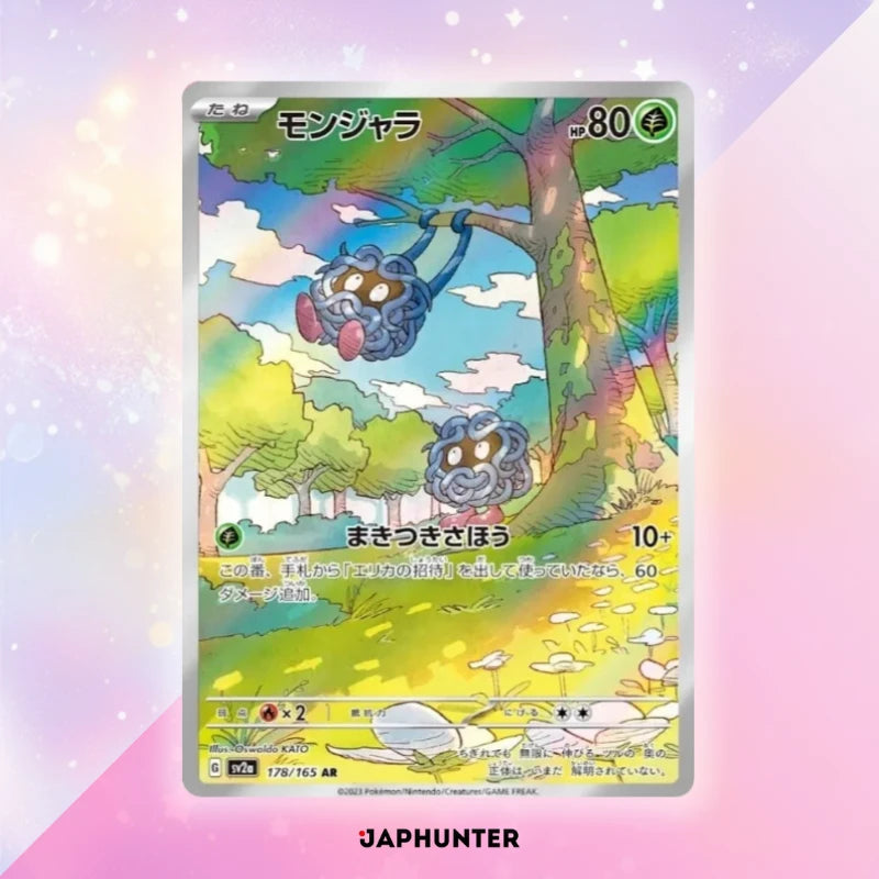 Pokémon AR CARDS 151 Cards (SV2a) Japanese