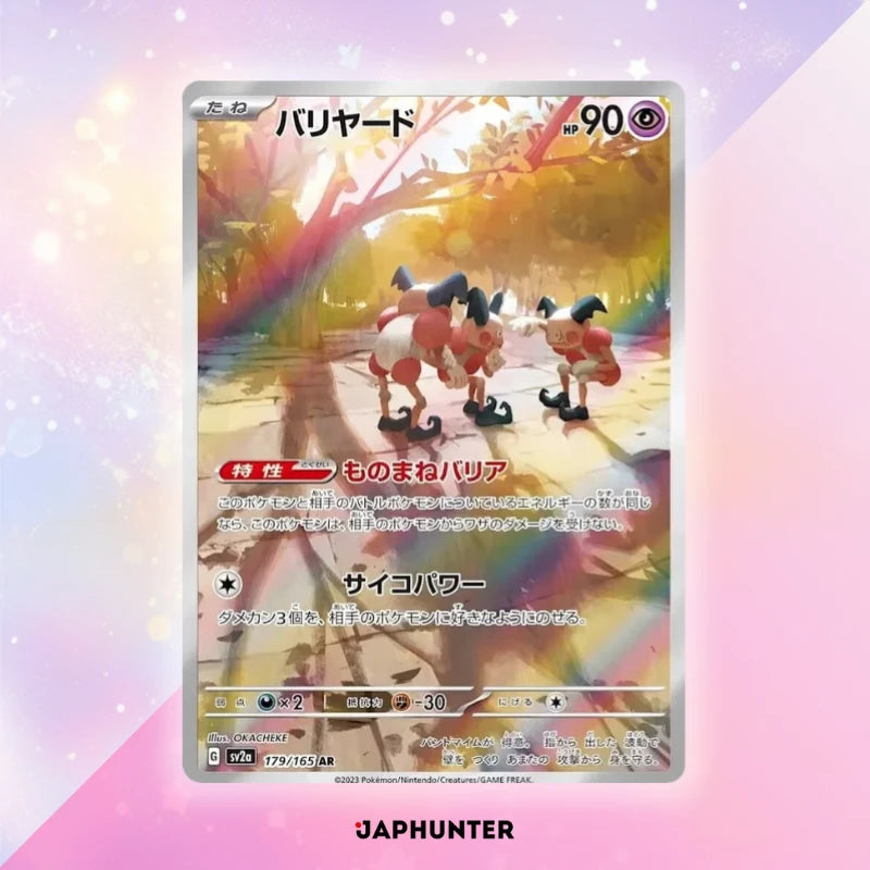 Pokémon AR CARDS 151 Cards (SV2a) Japanese
