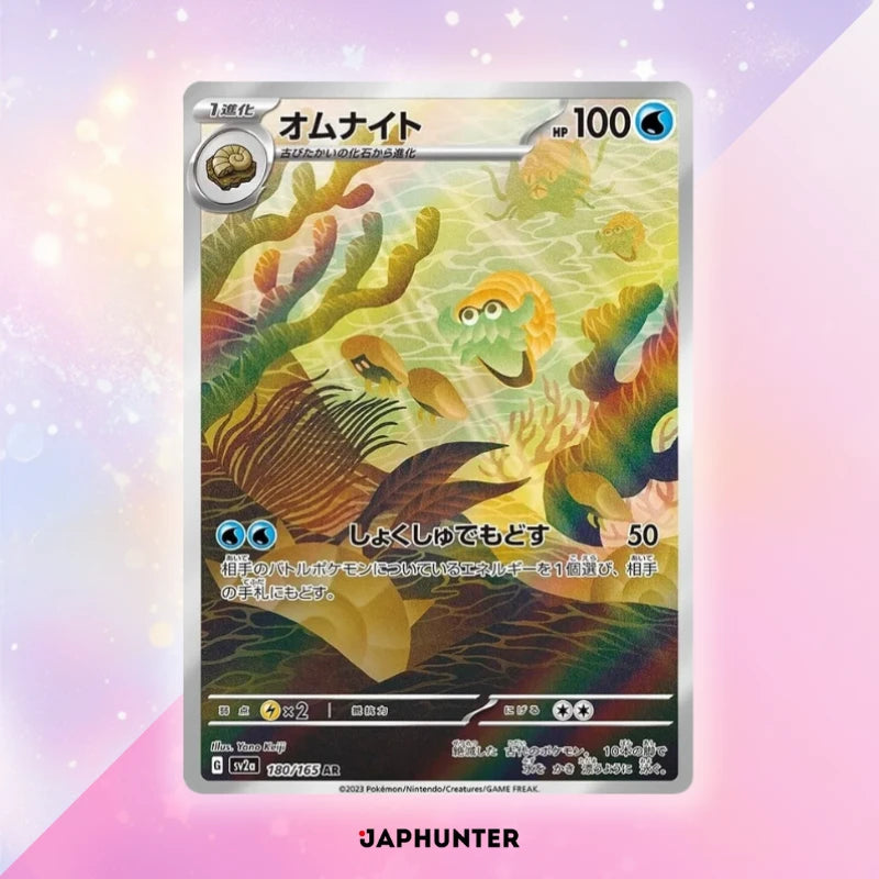 Pokémon AR CARDS 151 Cards (SV2a) Japanese