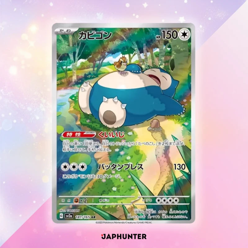 Pokémon AR CARDS 151 Cards (SV2a) Japanese