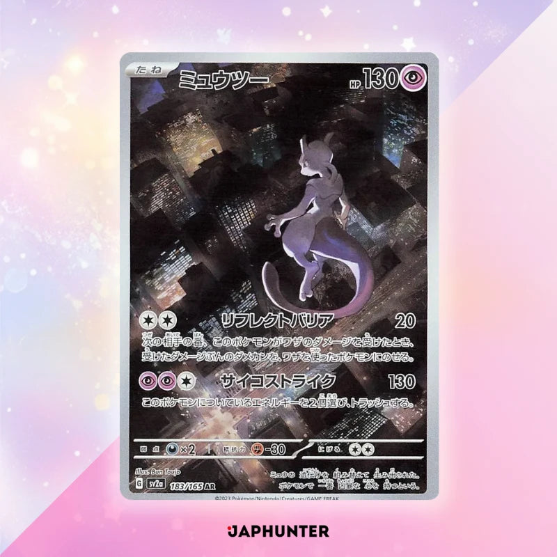 Pokémon AR CARDS 151 Cards (SV2a) Japanese