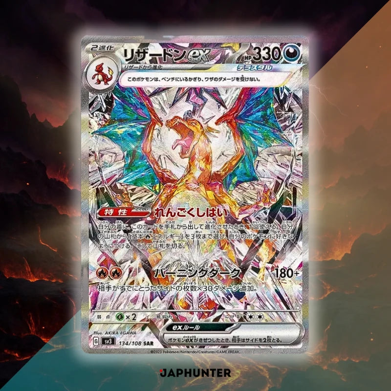 Pokémon Ruler of the Black Flame SV3 Japanese Booster Box Display