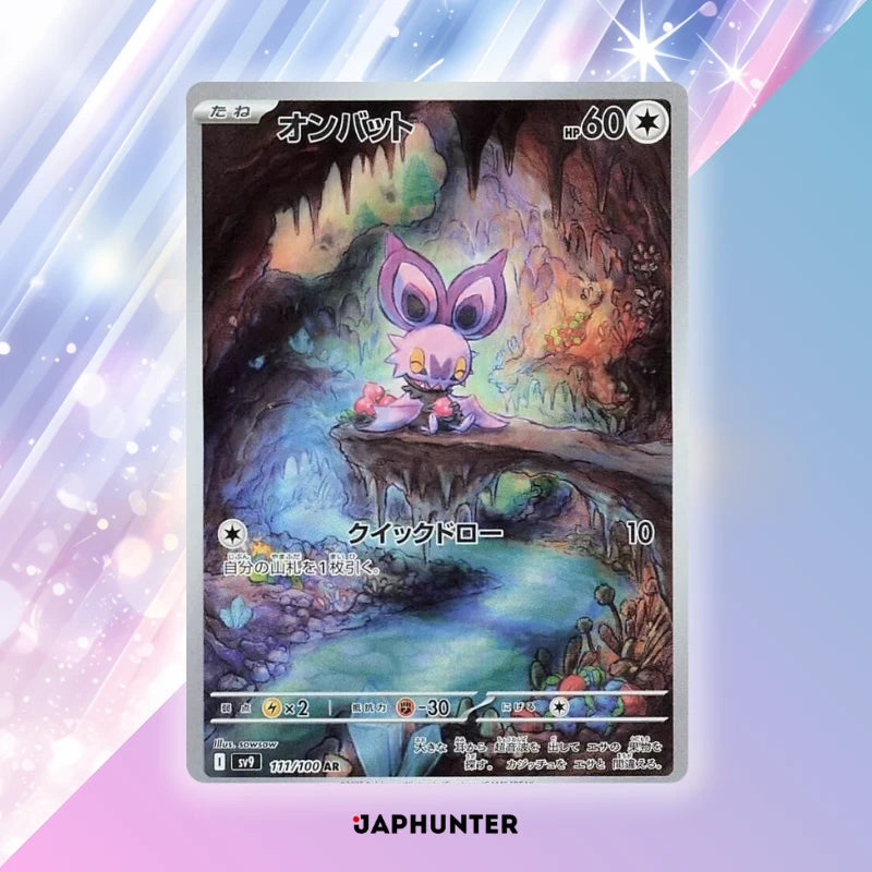Pokémon AR-KARTEN Battle Partners Karten (SV9) Japanisch