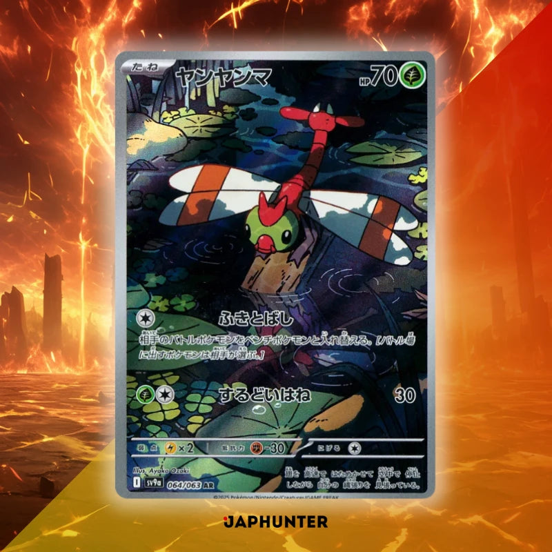 Pokémon AR-KARTEN Heat Wave Arena-Karten (SV9a) Japanisch