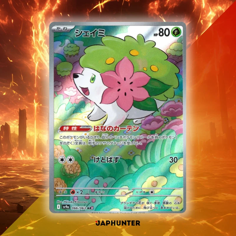 Pokémon AR-KARTEN Heat Wave Arena-Karten (SV9a) Japanisch
