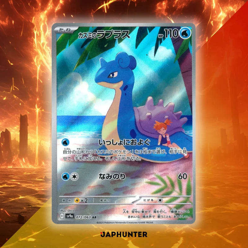 Pokémon AR-KARTEN Heat Wave Arena-Karten (SV9a) Japanisch