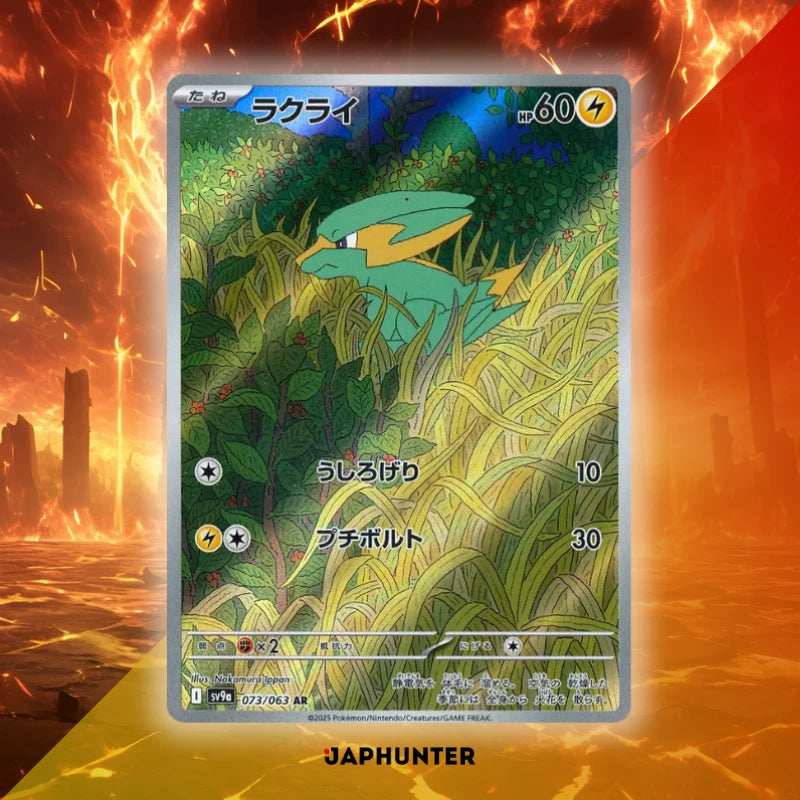 Pokémon AR-KARTEN Heat Wave Arena-Karten (SV9a) Japanisch