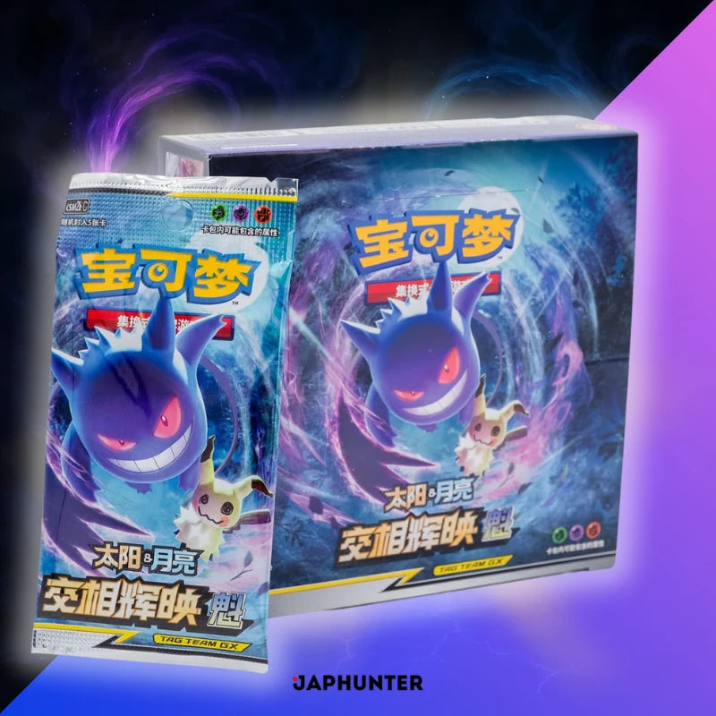 Pokémon Tag Team CSM2a Shining Synergy: Supreme Display (Chinois)