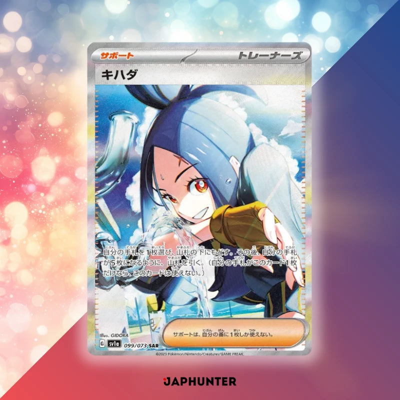 Pokémon Triple Beat sv1a Japanese Booster Box Display